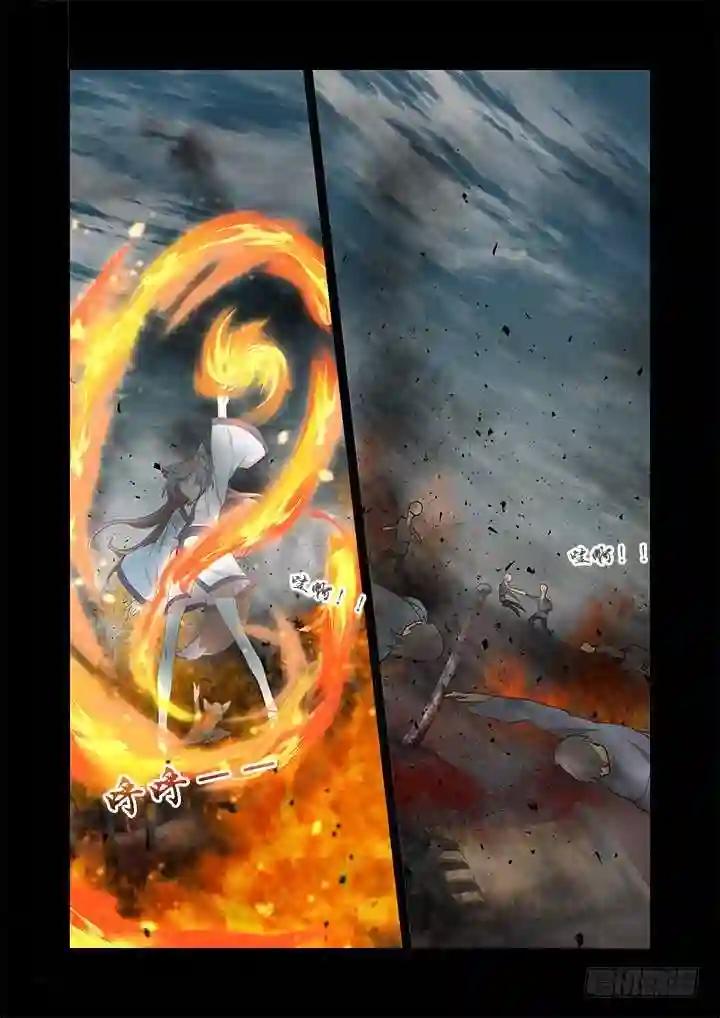 272.对穿 第1页