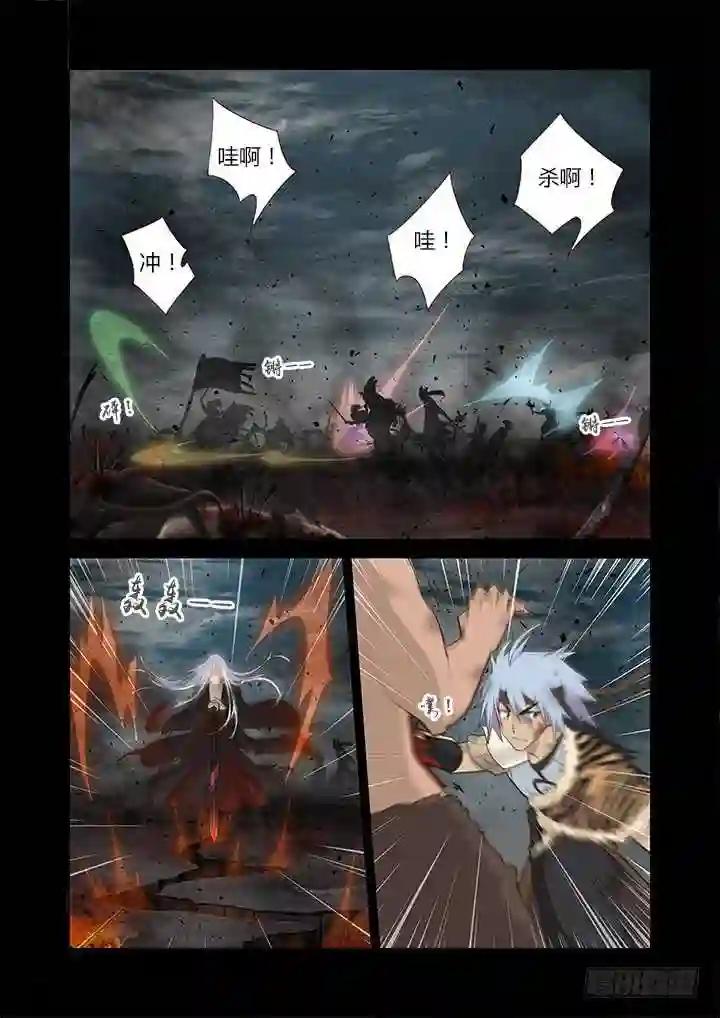272.对穿 第2页