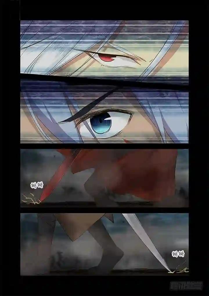 272.对穿 第3页