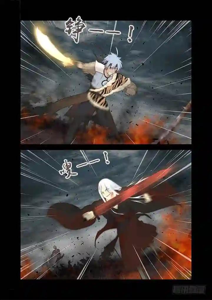 272.对穿 第4页