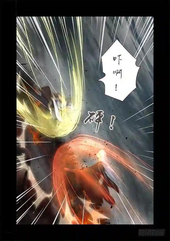 272.对穿 第5页