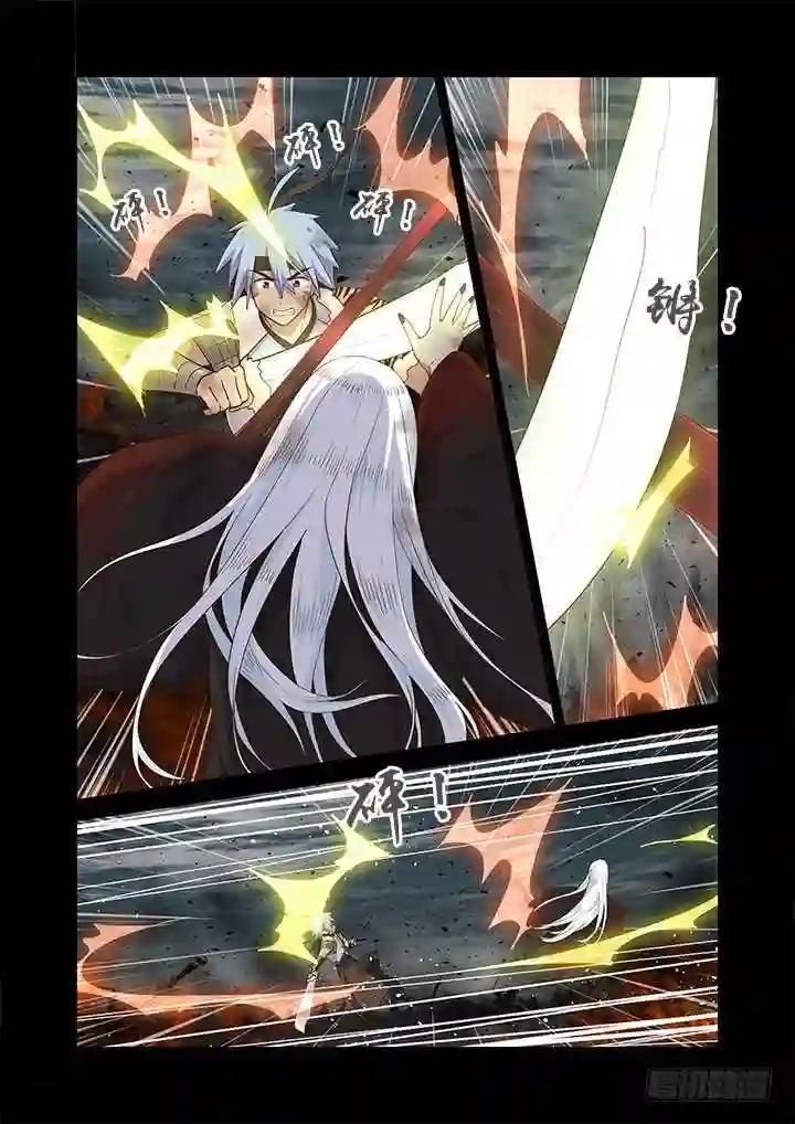 272.对穿 第6页