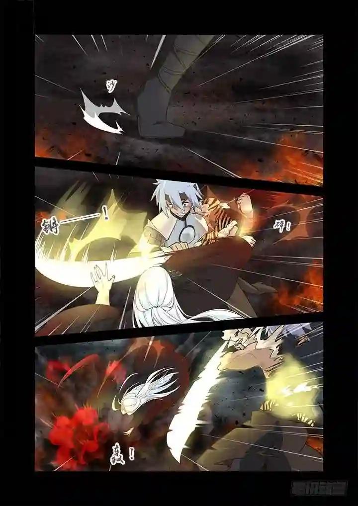 272.对穿 第7页
