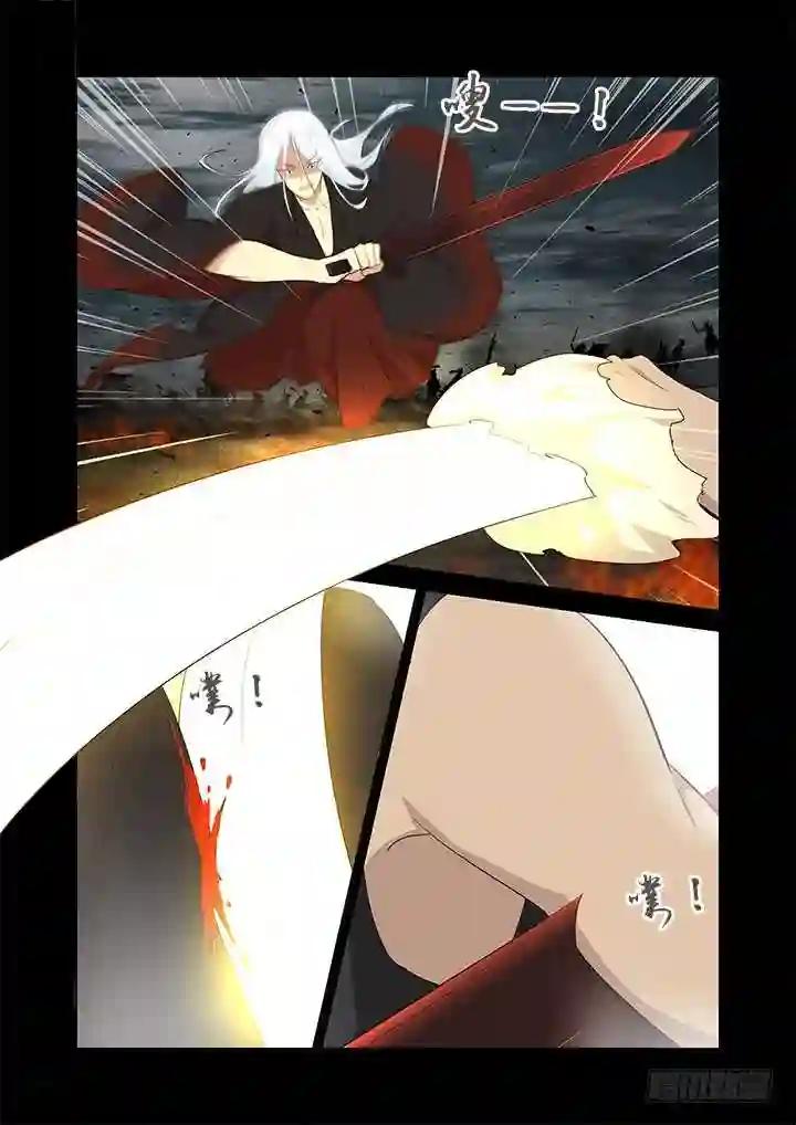 272.对穿 第8页