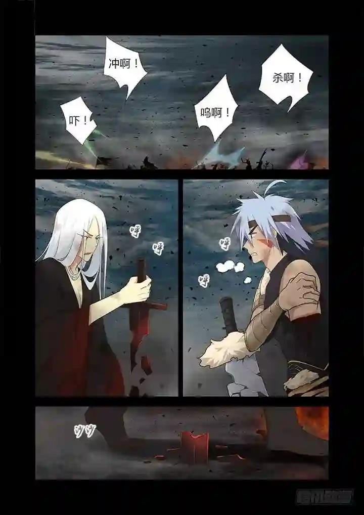 272.对穿 第10页