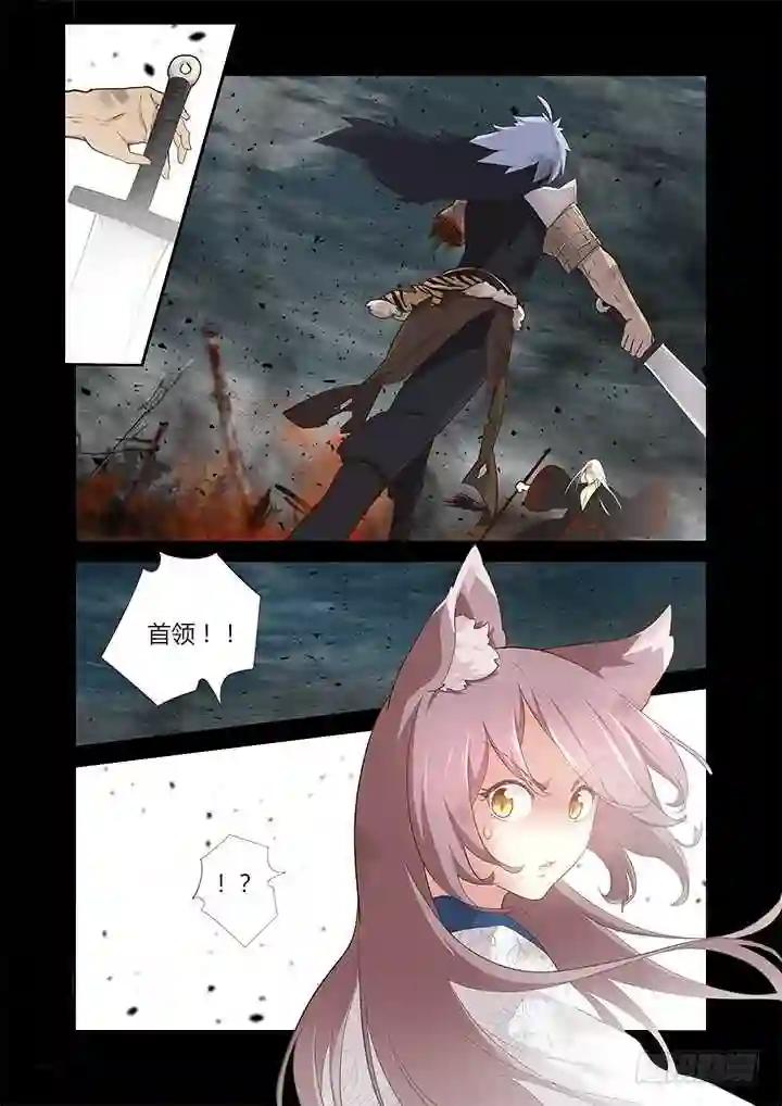 272.对穿 第11页