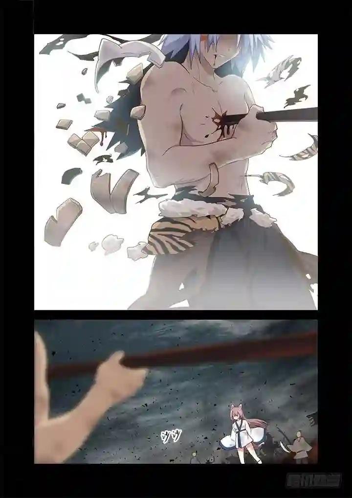 272.对穿 第12页