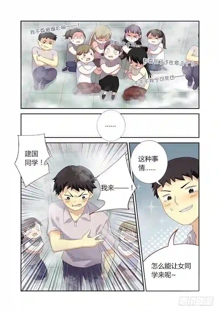 324.play 第5页