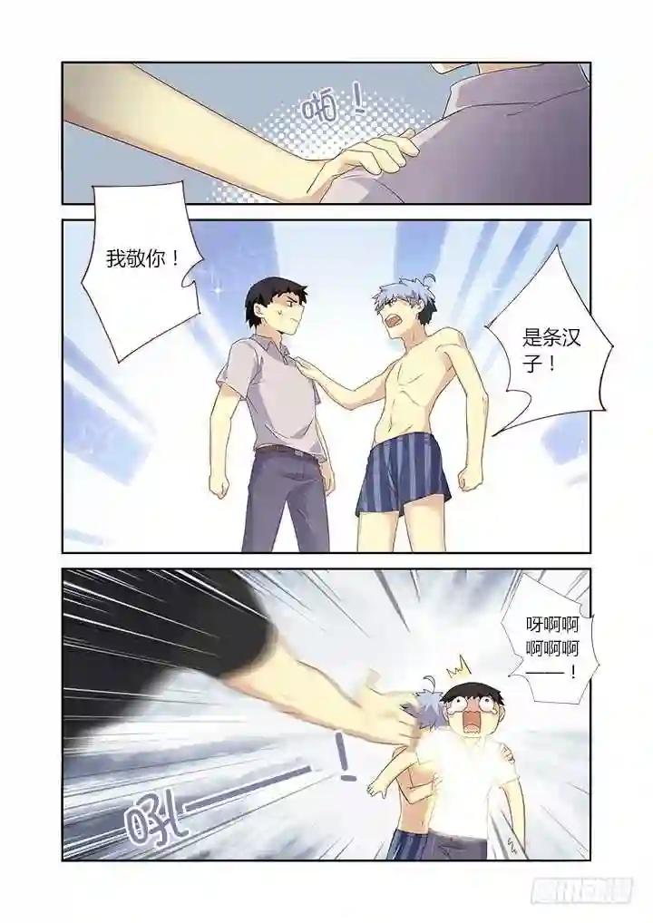 324.play 第6页