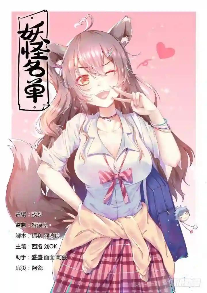 385.真香 第1页