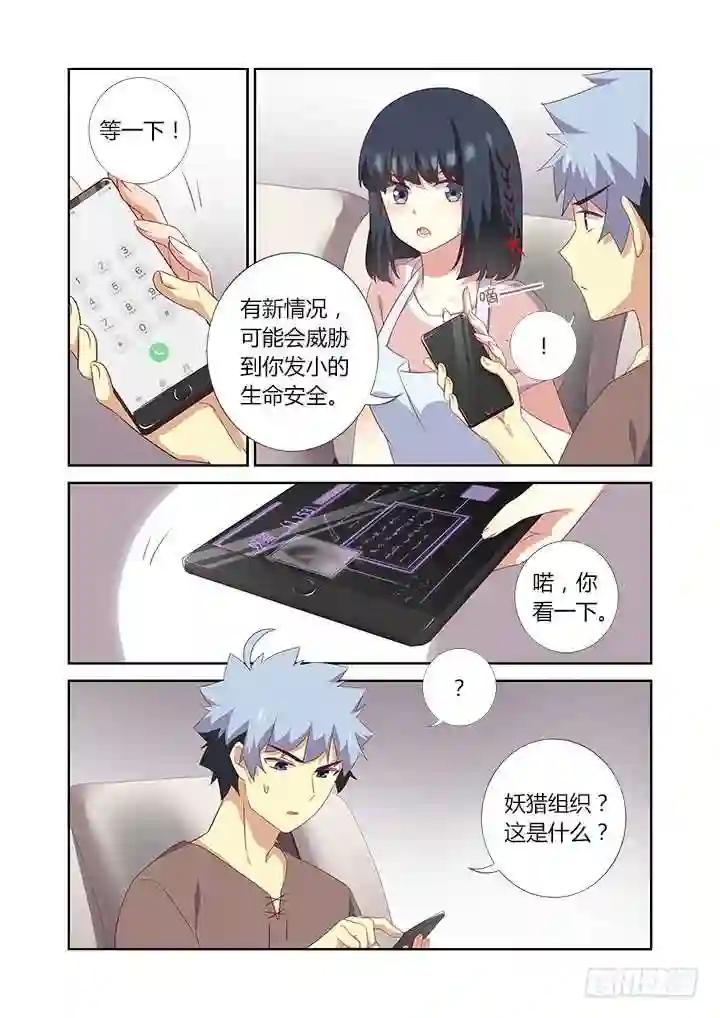 385.真香 第7页