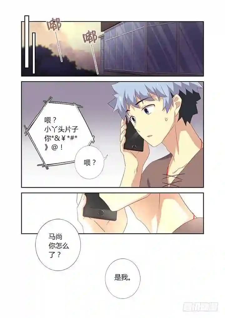 385.真香 第10页