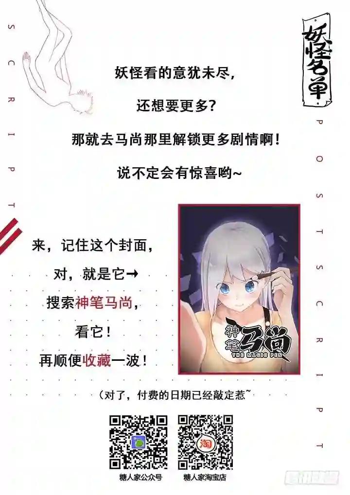 385.真香 第11页