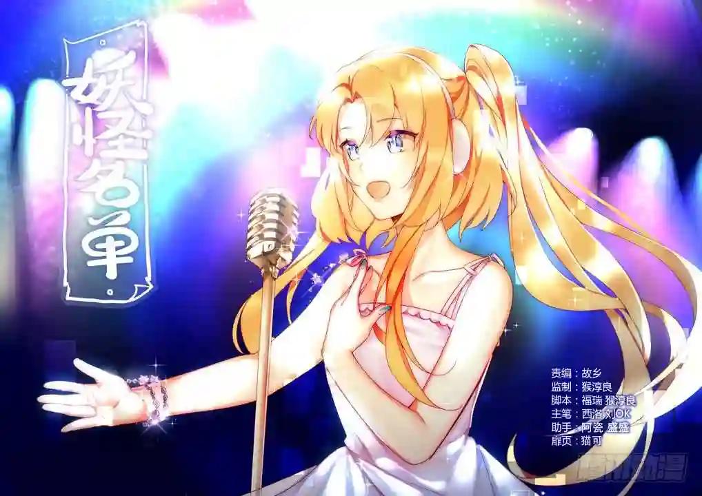 415.敲门 第1页