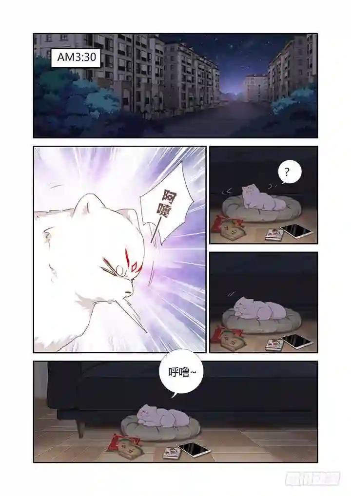 415.敲门 第2页