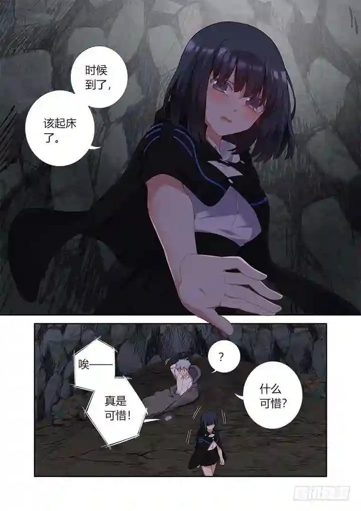 415.敲门 第5页