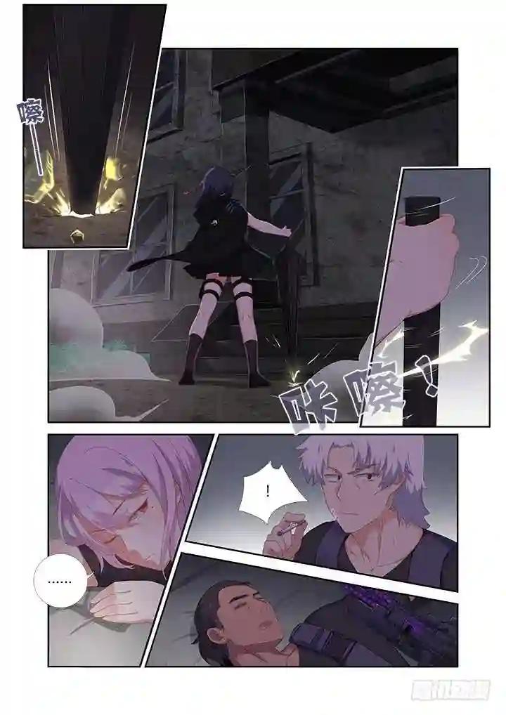 415.敲门 第9页