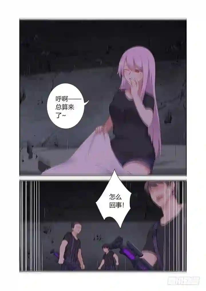 415.敲门 第12页