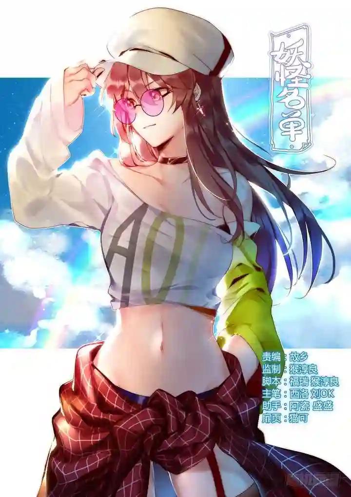 419.偷人 第1页