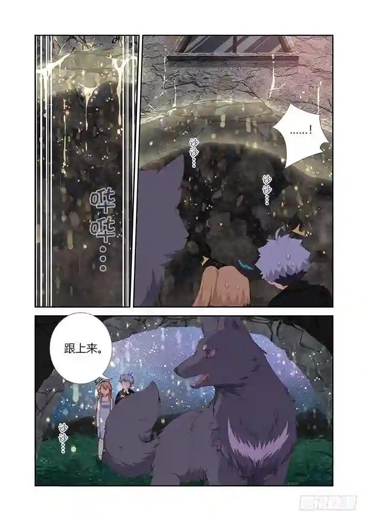 419.偷人 第4页