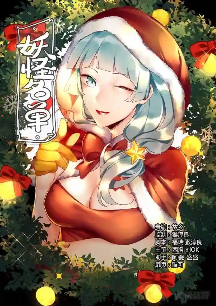 409.擦身 第1页