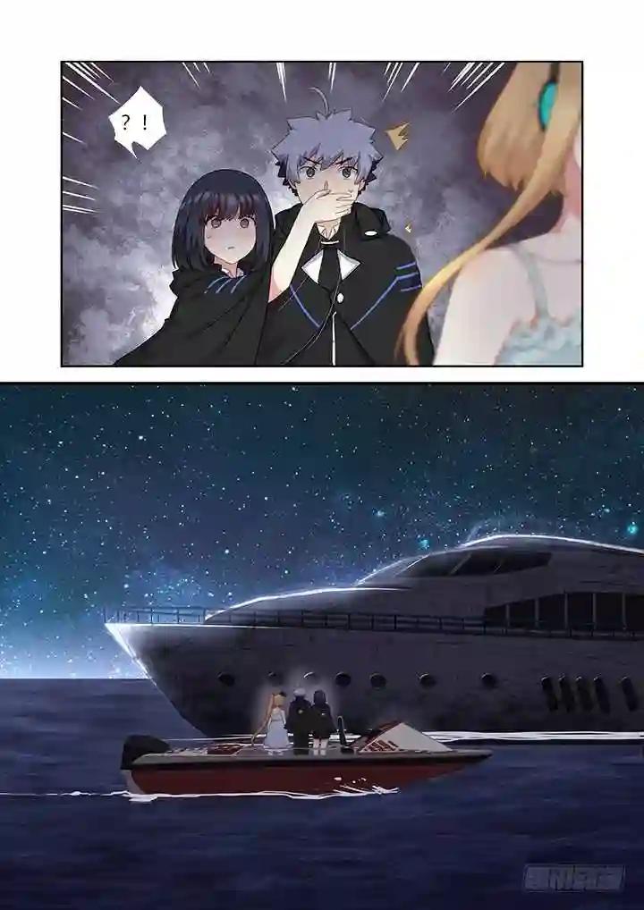 409.擦身 第4页
