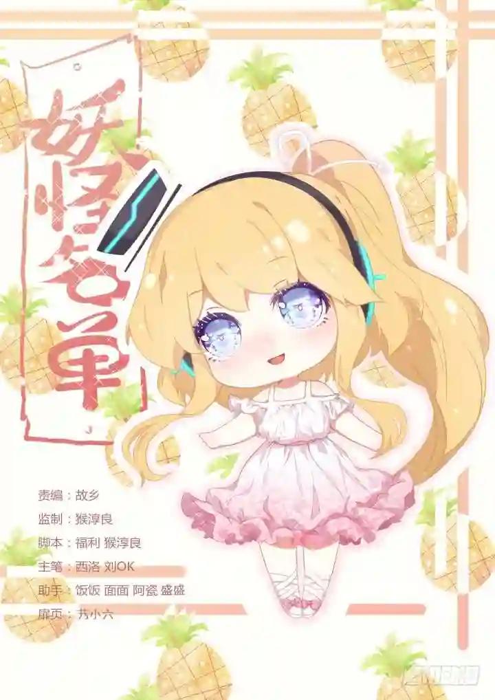 379.汪汪汪 第1页