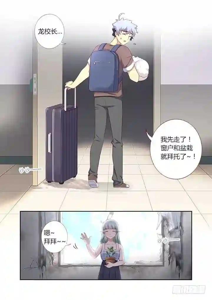 379.汪汪汪 第11页