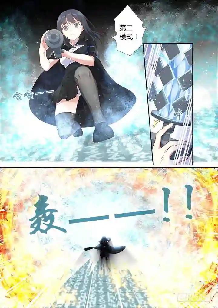 327.冰与火 第5页