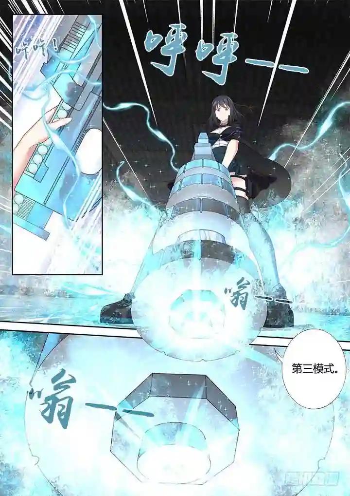 327.冰与火 第8页