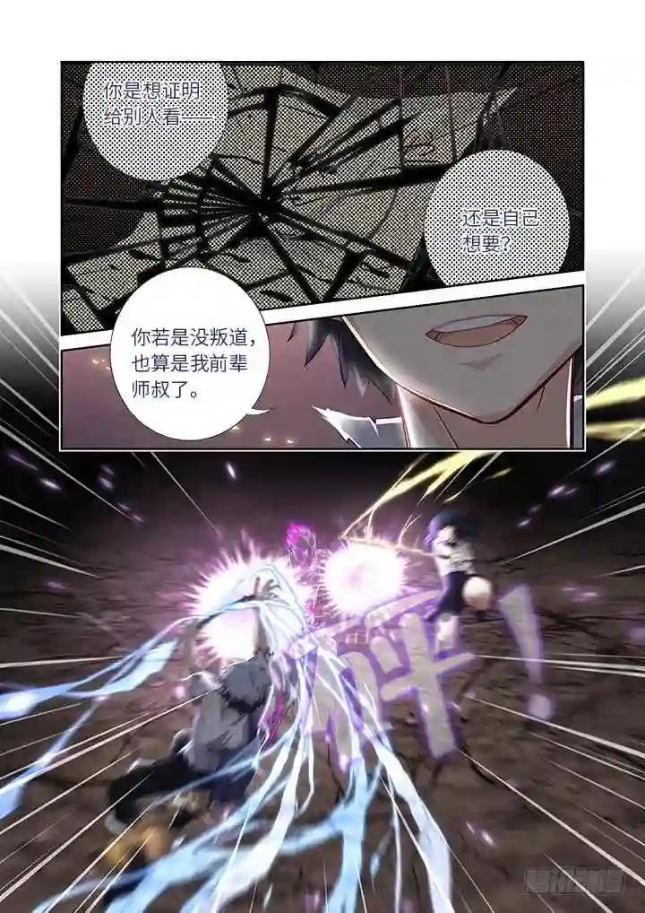 469.无限 第1页