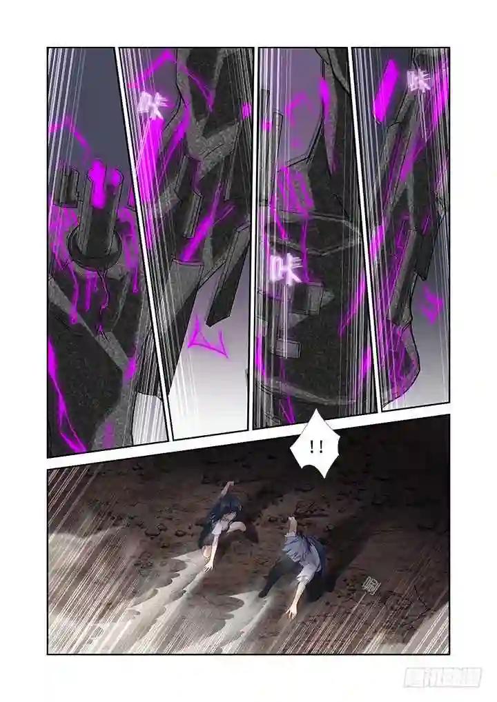 469.无限 第3页