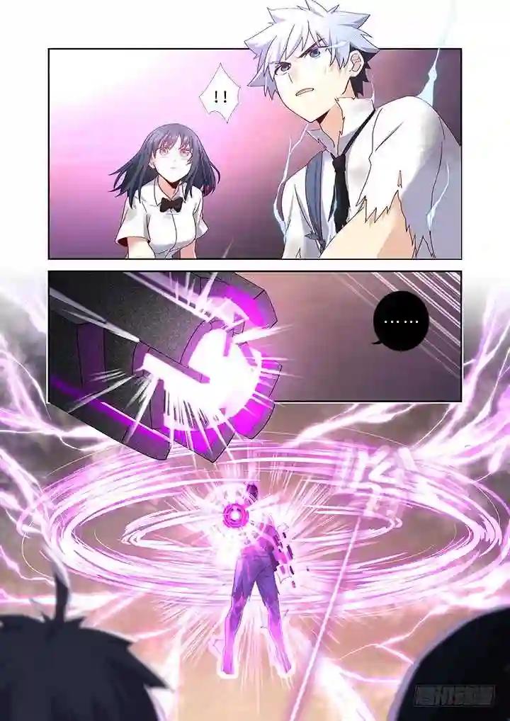 469.无限 第4页