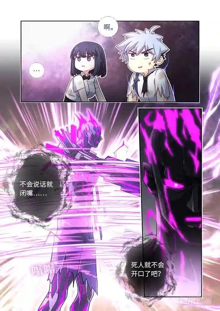 469.无限 第5页