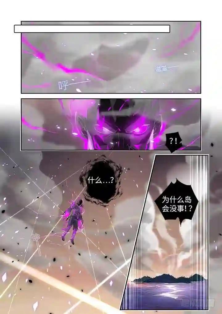 469.无限 第8页