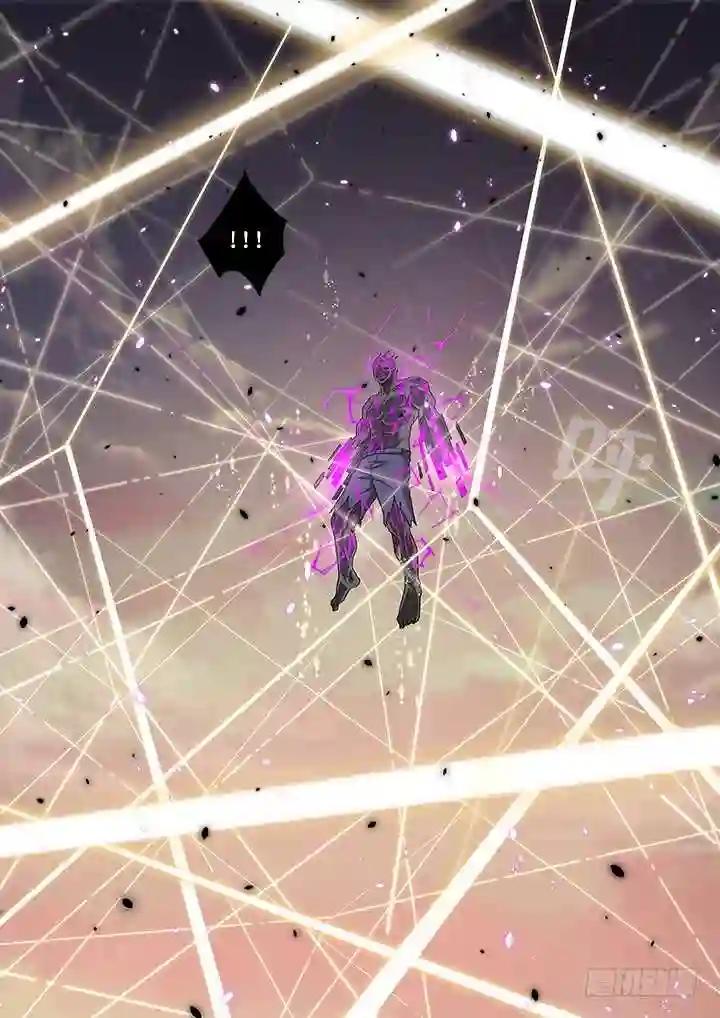 469.无限 第10页