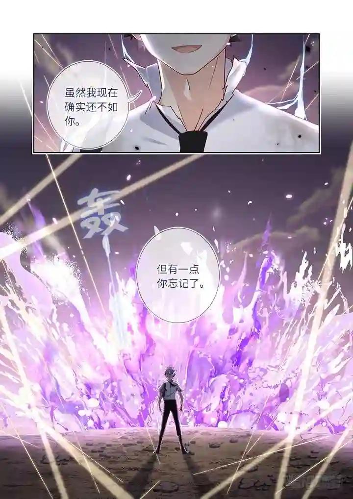 469.无限 第16页