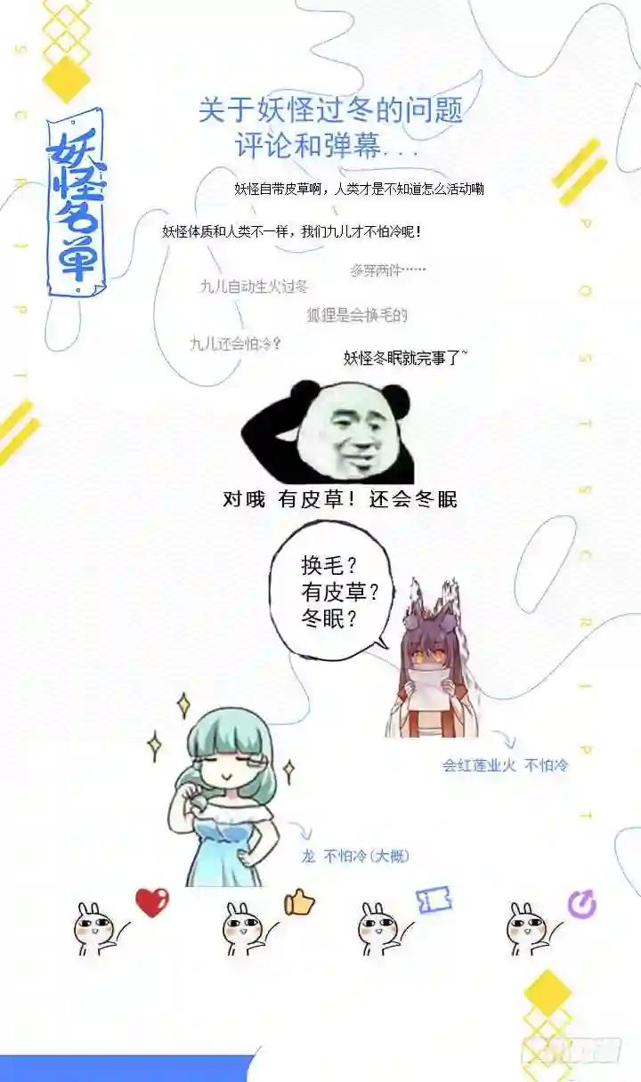469.无限 第18页