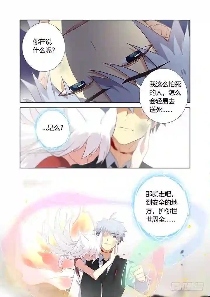 353.一辈子 第1页