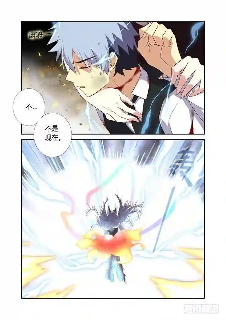 353.一辈子 第2页