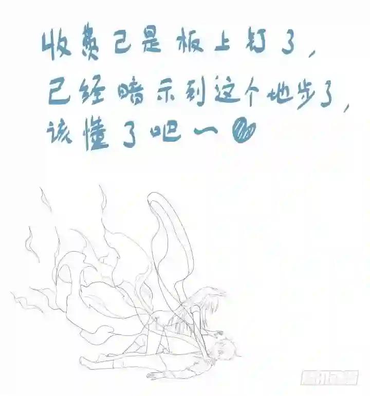 353.一辈子 第13页