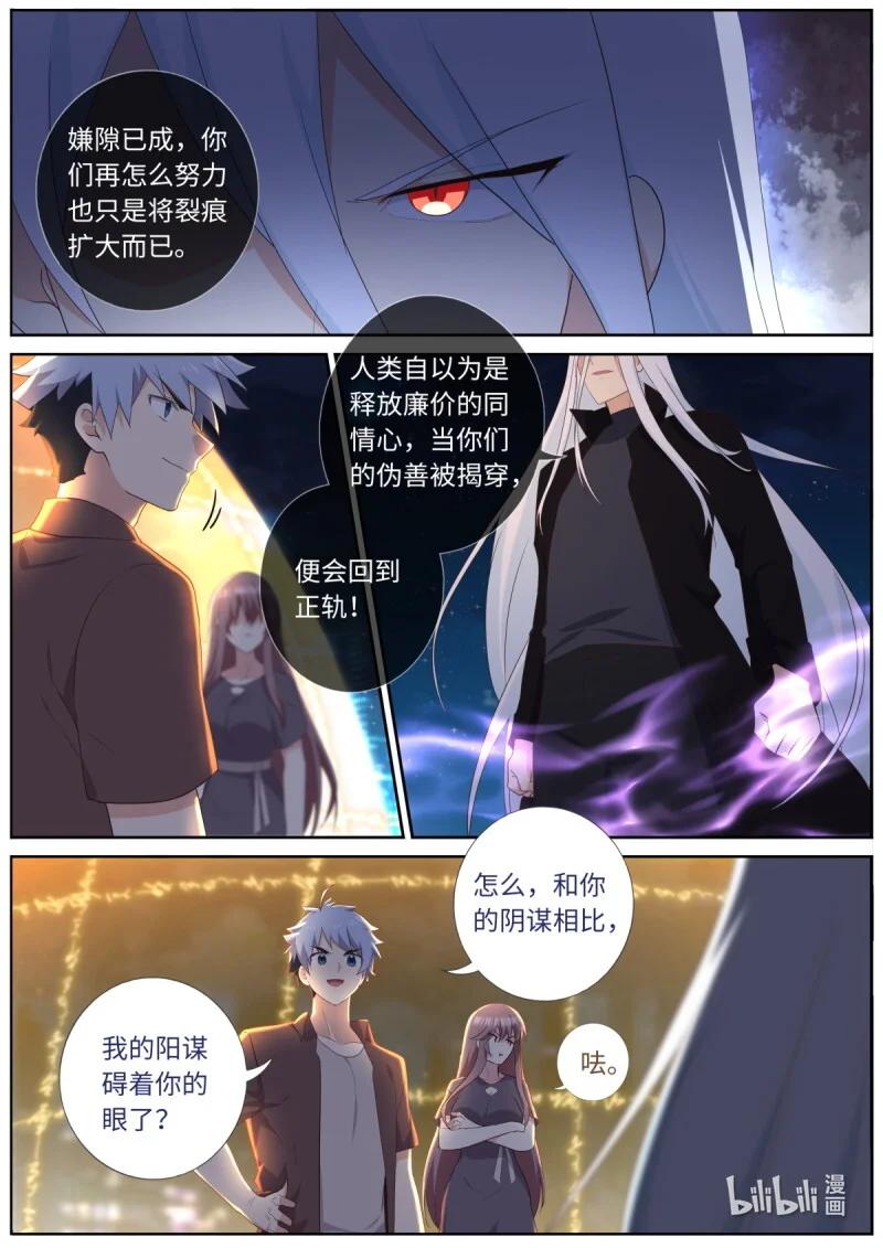 555 533.变局 第1页