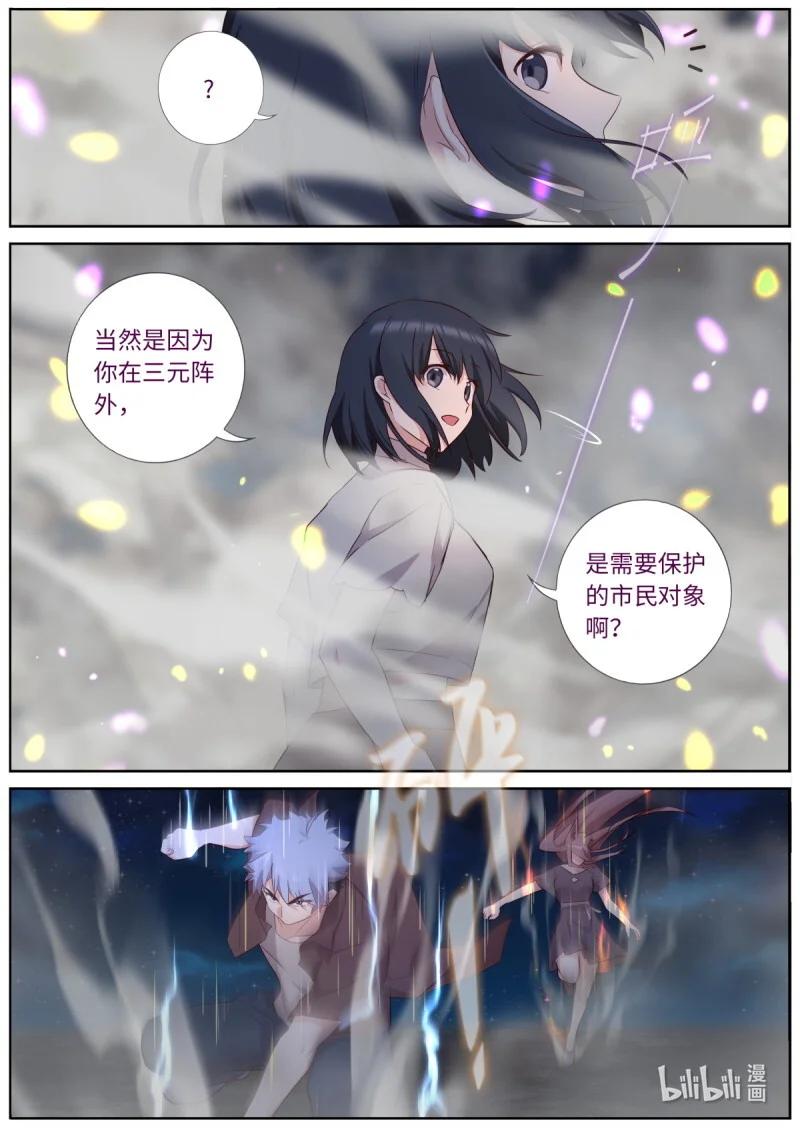 555 533.变局 第12页