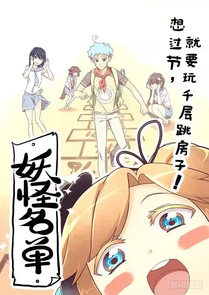 117.跨世纪 第1页