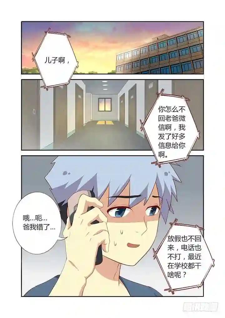 117.跨世纪 第2页