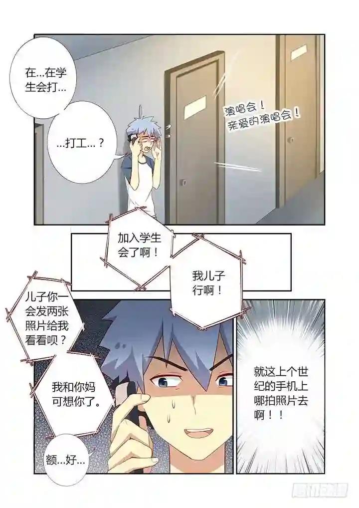 117.跨世纪 第3页
