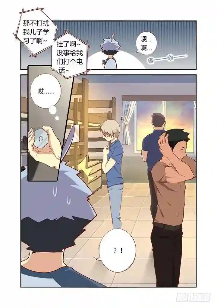 117.跨世纪 第4页