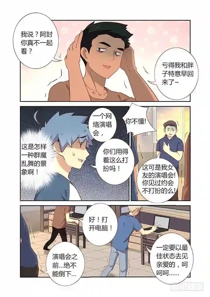 117.跨世纪 第5页