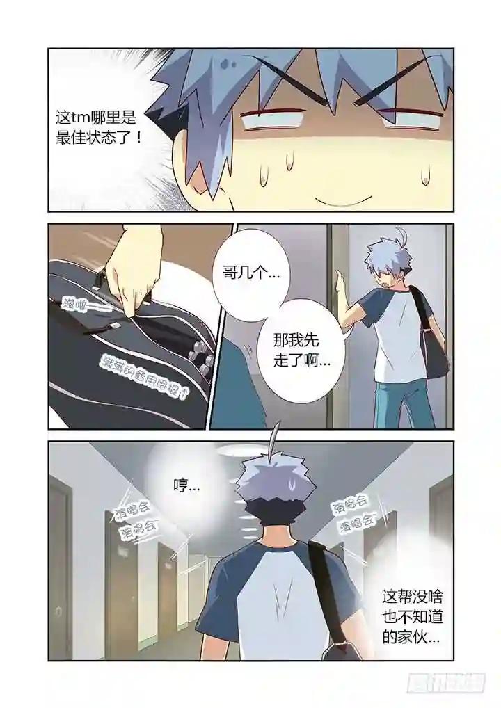 117.跨世纪 第6页