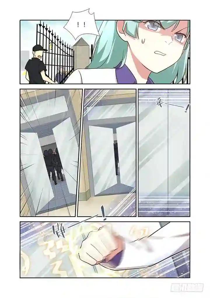 245.突入 第10页